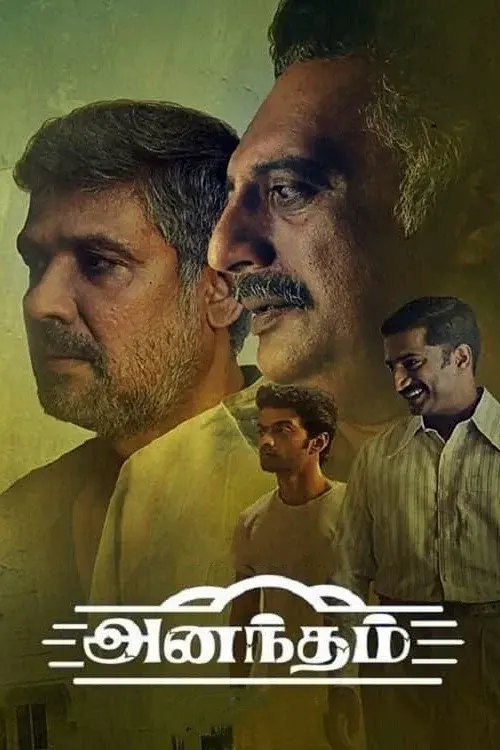 Download Anantham (2022) Season 1 Hindi Complete Zee5 Original WEB Series 480p | 720p | 1080p WEB DL 7 anantham 2022