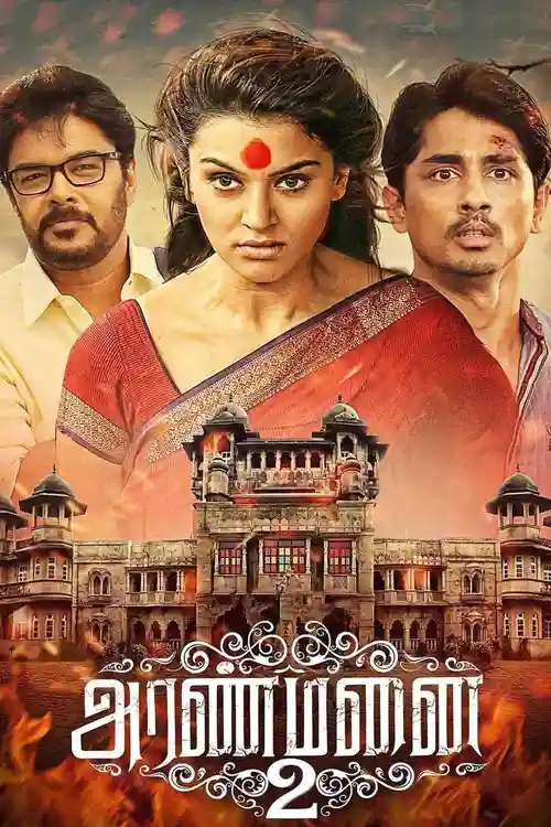 aranmanai 2 2016