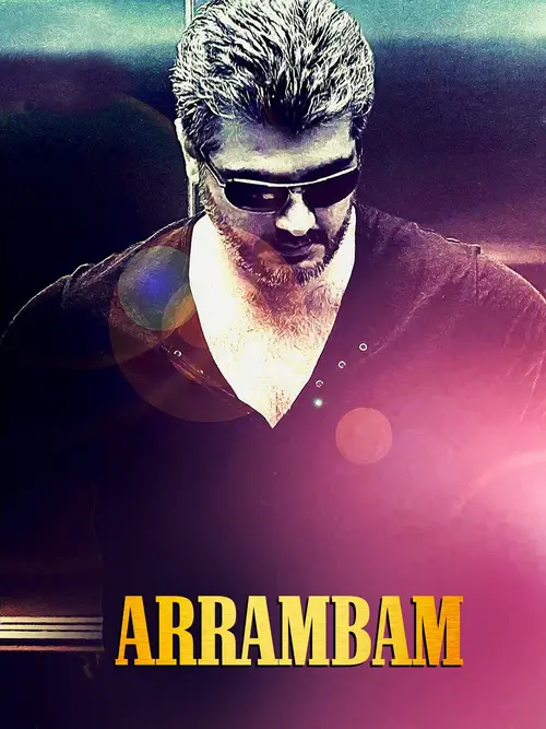 arrambam 2013