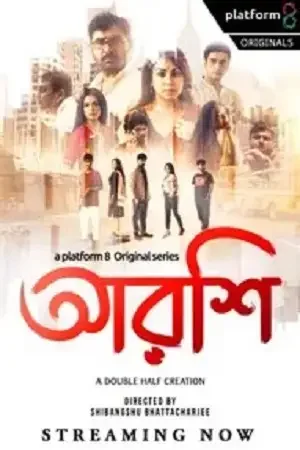 Download Arshi (2023) Season 1 Complete Bengali WEB Series 480p | 720p WEB DL 2 arshi 2023