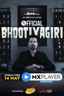 Download Bhootiyagiri (2020) Season 3 Hindi Complete MX Player WEB Series 480p | 720p WEB DL 23 bhootiyagiri 2020