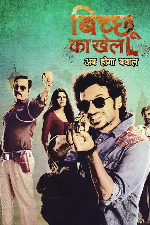 Download Bicchoo Ka Khel (2021) Season 1 Hindi Complete ALTBalaji Original WEB Series 480p 720p 1080p HDRip 22 bicchoo ka khel 2021