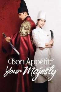 bon appetit your majesty season 1