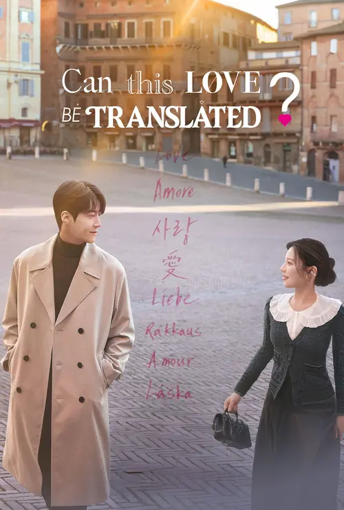 Download Can This Love Be Translated? (2026) Season 1 Dual Audio {Hindi Korean} NetFlix Series 480p | 720p | 1080p WEB DL 23 can this love be translated 2026