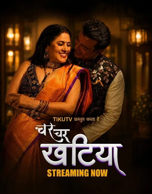Char Char Khatiya (2026) S01 Part 1 Hindi Complete Web Series 480p | 720p | 1080p WEB DL | Free Download 3 char char khatiya 2026