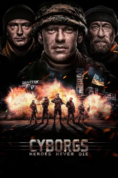 cyborgs heroes never die 2017