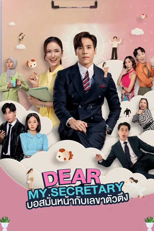 Download Dear My Secretary (Season 1) Dual Audio {Hindi Thai} Series 480p 720p & 1080p WEB DL 25 dear my secretary season 1