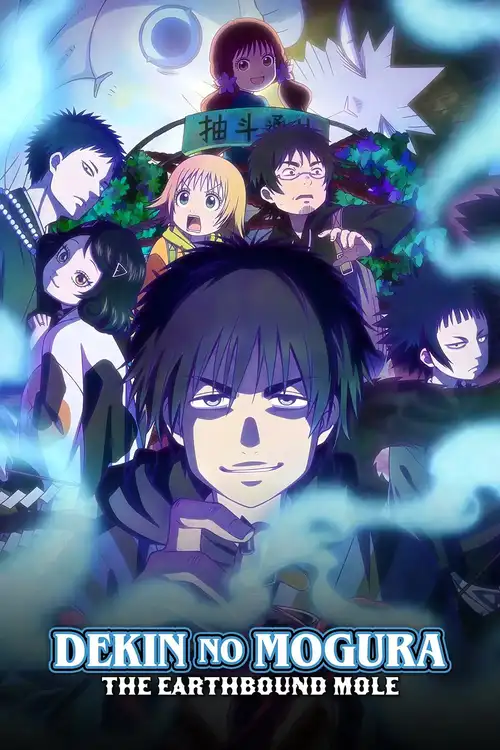 Download Dekin no Mogura (Season 1) Dual Audio {Hindi Japanese} Anime Series 480p | 720p | 1080p WEB DL 18 dekin no mogura season 1