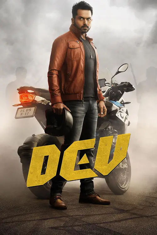 dev 2019