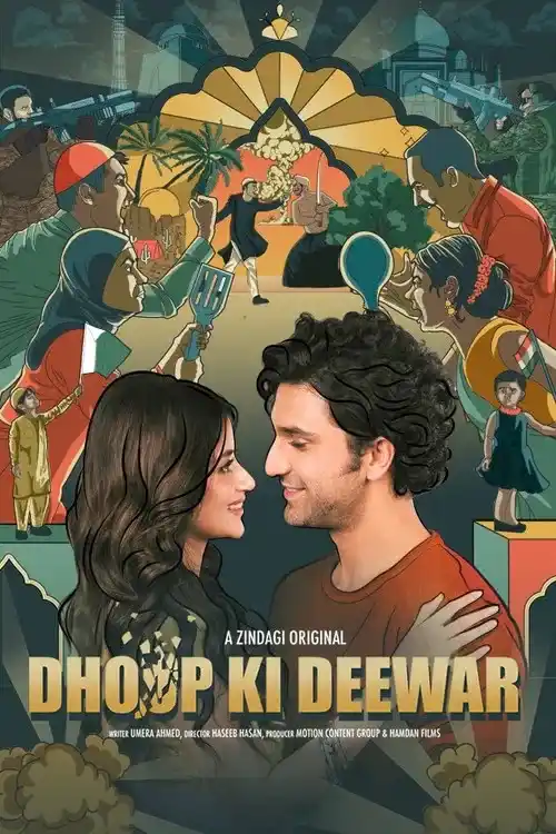 Download Dhoop Ki Deewar (2021) Season 1 Complete Hindi Zee5 Originals WEB Series 480p | 720p HDRip 19 dhoop ki deewar 2021