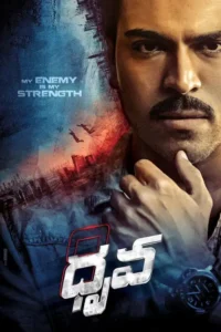 dhruva 2016