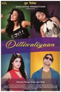 dilliwaliyaan 2020