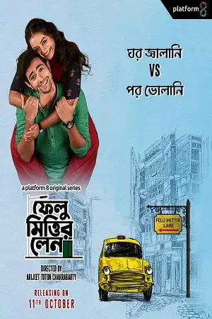 Download Felu Mitter Lane (2023) Season 1 Complete Bengali WEB Series 480p | 720p | 1080p WEB DL ESubs 18 felu mitter lane 2023