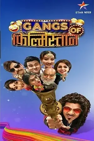 Download Gangs of Filmistan (2020) Hindi Complete Hotstar Tv Show 480p | 720p WEB DL 12 gangs of filmistan 2020