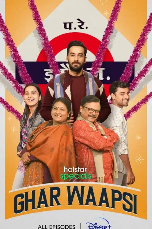 Download Ghar Waapsi (2022) Season 1 Hindi Complete Hotstar Special WEB Series 480p | 720p | 1080p WEB DL 25 ghar waapsi 2022
