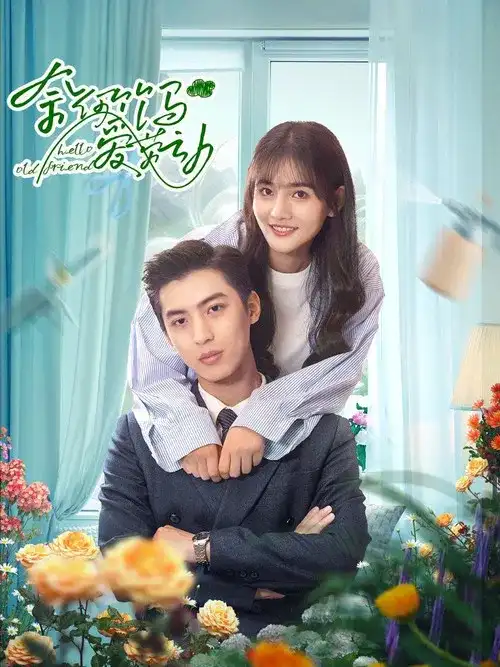 Download Hello Old Friend (Season 1) Hindi ORG Dubbed C Drama Series 480p 720p & 1080p WEB DL 23 hello old friend season 1