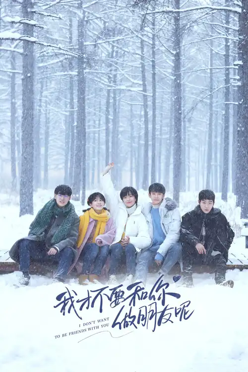 Download I Don’t Want to Be Friends with You (Season 1) Hindi ORG Dubbed C Drama Series 480p 720p & 1080p WEB DL 17 i don t want to be friends with you season 1