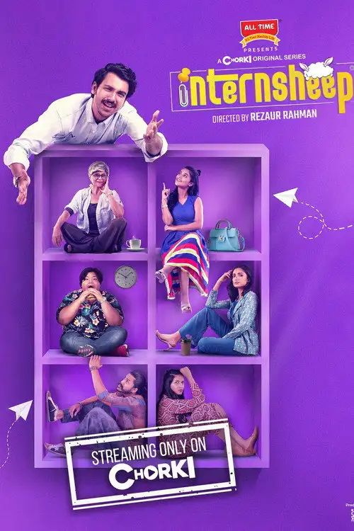 Download Internsheep (Season 1) Bengali Complete Chorki Original Web Series 480p | 720p WEB DL 10 internsheep season 1