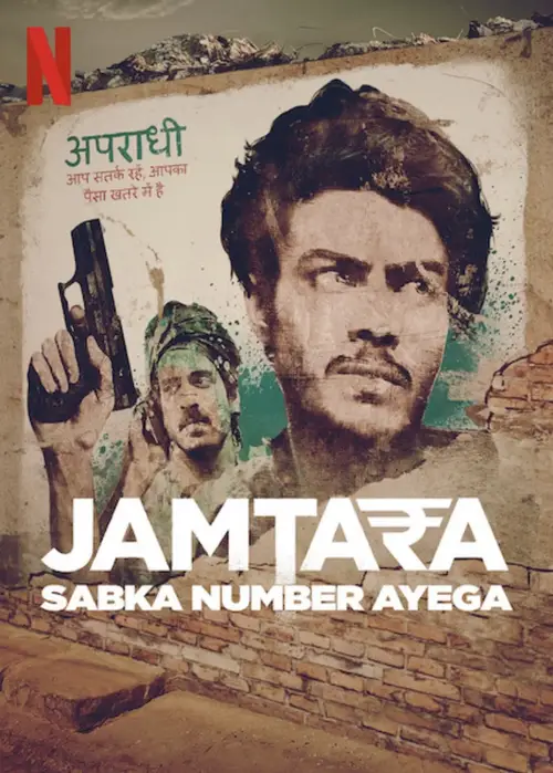 Download Jamtara – Sabka Number Ayega (2020) Season 1 Hindi Complete Netflix Original WEB Series 480p | 720p | 1080p WEB DL 5 jamtara sabka number ayega 2020