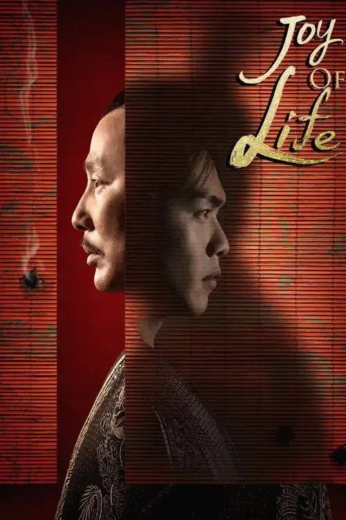 Download Joy of Life (Season 1 – 2) Hindi ORG Dubbed C Drama Series 480p 720p & 1080p WEB DL 21 joy of life season 1