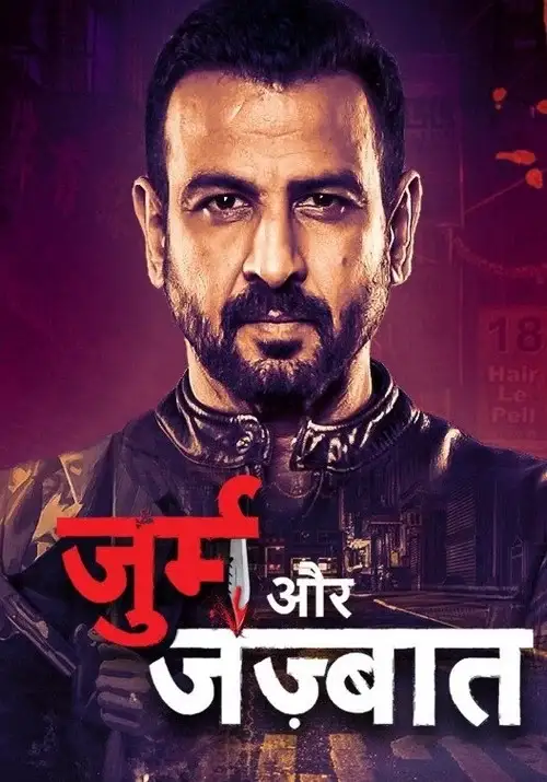 Download Jurm Aur Jazbaat (2021) Season 1 Hindi Complete WEB Series 480p | 720p HDRip 7 jurm aur jazbaat 2021