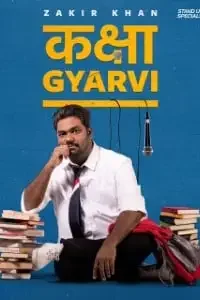 kaksha gyaarvi hindi amazon prime complete 480
