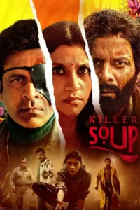 killer soup 2024