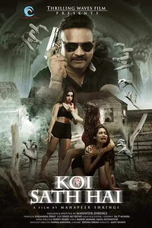 Download Koi Hai (2021) Season 1 Hindi MX Player Complete WEB Series 480p | 720p HDRip 9 koi hai 2021