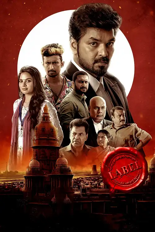 Download LABEL (Season 1) Dual Audio {Hindi + Tamil} Disney+ Hotstar Complete Series 480p | 720p | 1080p WEB DL 21 label season 1