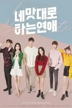 Download Love As You Taste (Season 1) Hindi Dubbed (ORG) Full WEB Series 480p | 720p | 1080p WEB DL β 2019 Korean Drama Series 16 love as you taste season 1 hindi dubbed org full web series 480p 720p 1080p web dl 2019