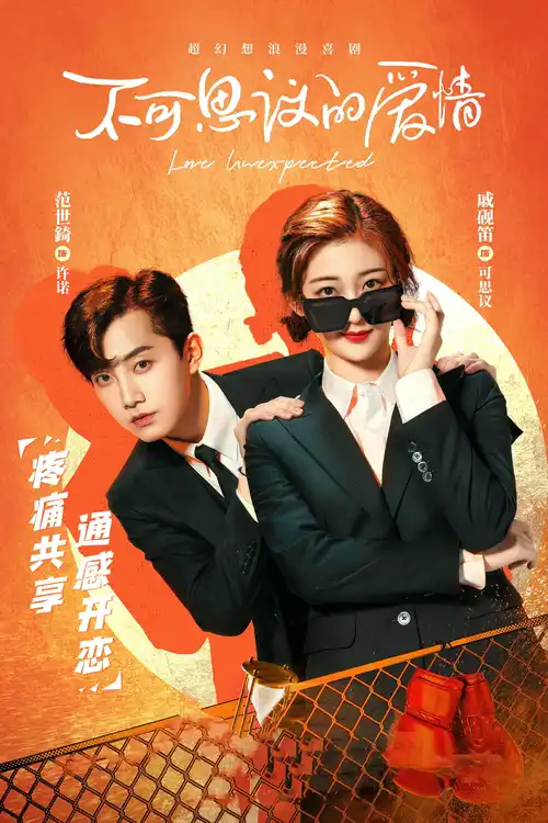Download Love Unexpected (Season 1) Hindi Dubbed (ORG) Complete Series 480p | 720p WEB DL 21 love unexpected season 1