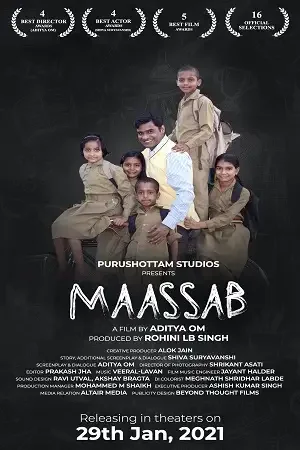 maassab the teacher 2021