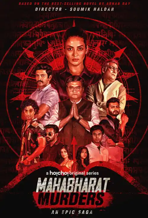Download Mahabharat Murders Season 1 (2022) Hindi MX Player Complete Web Series 480p | 720p | 1080p WEB DL 19 mahabharat murders season 1 2022