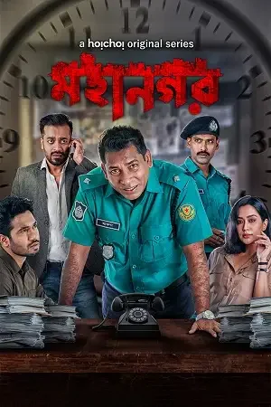 Download Mahanagar (2021) Season 1 Hindi Complete Hoichoi WEB Series 480p | 720p HDRip 22 mahanagar 2021