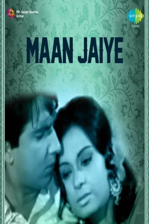 man jaiye 1972