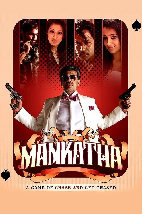 mankatha 2011