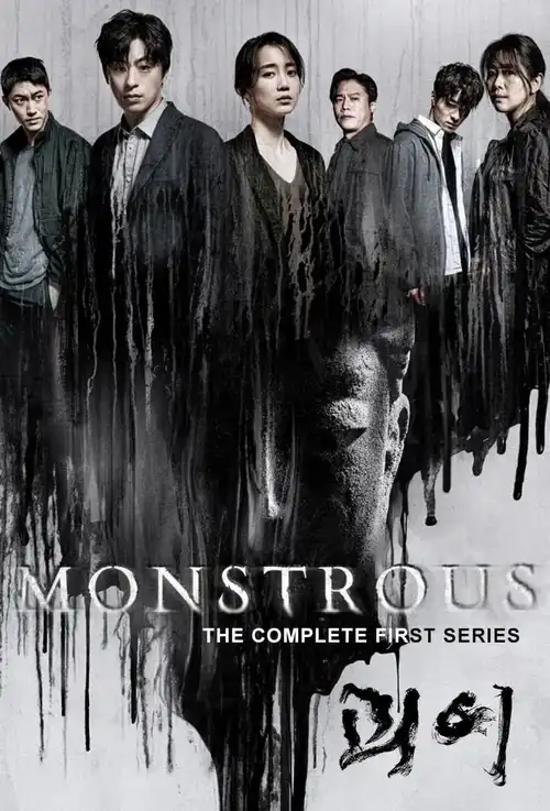 Download Monstrous – Amazon Prime (2022) Season 1 Dual Audio {Hindi English} 480p | 720p | 1080p WEB DL 22 monstrous amazon prime 2022