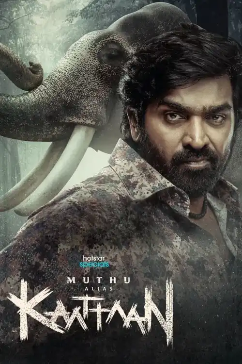 Download Muthu Alias Kaattaan (Season 1) JioHotstar (Hindi DD5.1 – Tamil DD5.1) Complete Web Series 480p | 720p | 1080p WEB DL 24 muthu alias kaattaan season 1