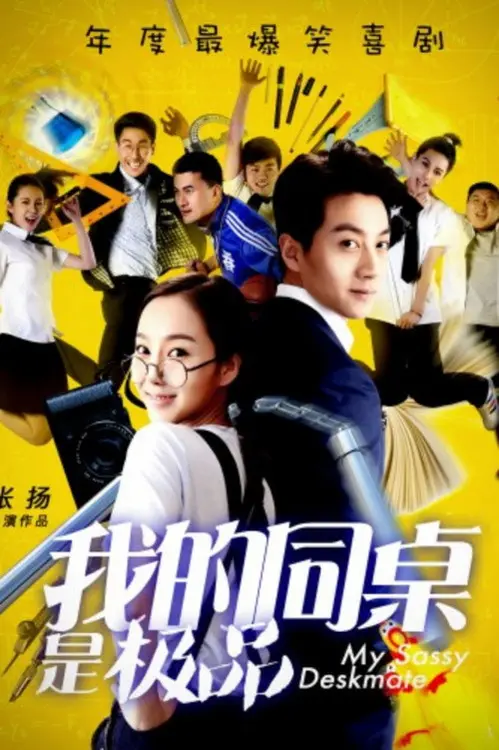 Download My Deskmate (Season 1) Hindi Dubbed (ORG) Complete All Episodes 480p 720p & 1080p WEB DL 25 my deskmate season 1