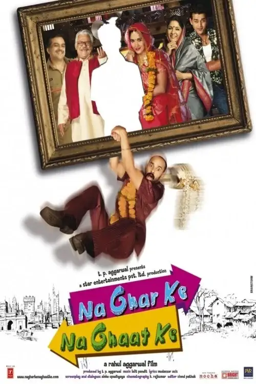 na ghar ke na ghaat ke 2010
