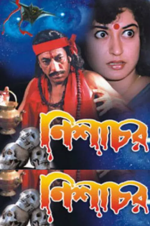 Download Nishachar Season 1 (2022) Hindi Complete Web Series 480p | 720p WEB DL 24 nishachar season 1 2022