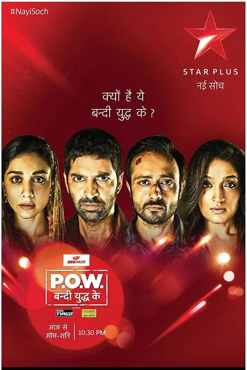 Download P.O.W. Bandi Yuddh Ke (2016) Season 1 Hindi Complete MX Original WEB Series 480p | 720p HDRip 1 p.o.w. bandi yuddh ke 2016