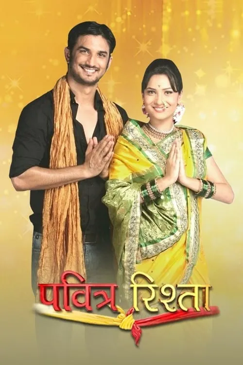 Download Pavitra Rishta (2022) Season 2 Hindi Complete ZEE5 Original WEB Series 480p | 720p HDRip 20 pavitra rishta 2022