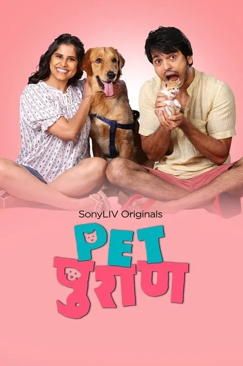 Download Pet Puraan Season 1 (2022) Hindi SonyLiv Complete Web Series 480p | 720p | 1080p WEB DL 22 pet puraan season 1 2022