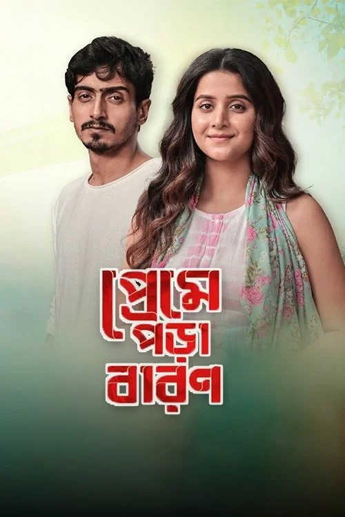 Download Preme Pora Baron (2024) Season 1 Complete Bengali WEB Series 480p | 720p WEB DL 22 preme pora baron 2024
