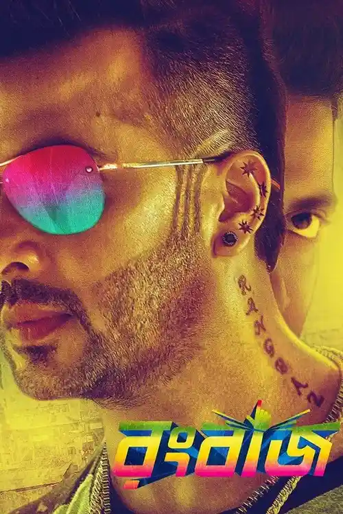 Download Rangbaaz (2018) Season 1 Hindi Complete ZEE5 WEB Series 480p | 720p | 1080p WEB DL 21 rangbaaz 2018