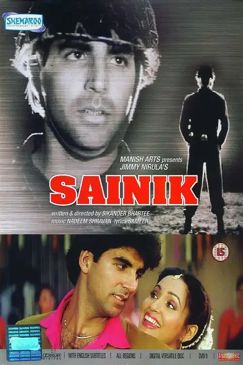 sainik 1993