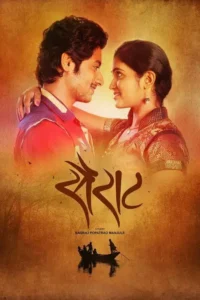 sairat 2016