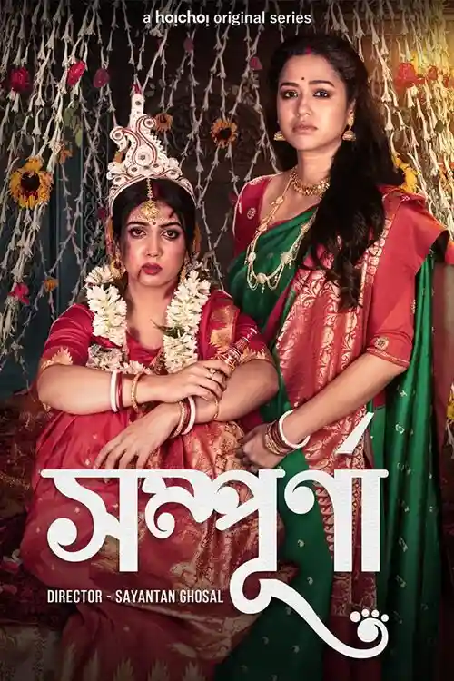 Download Sampurna (2023) S02 Complete Bengali WEB Series ESubs 480p | 720p | 1080p WEB DL 19 sampurna 2023