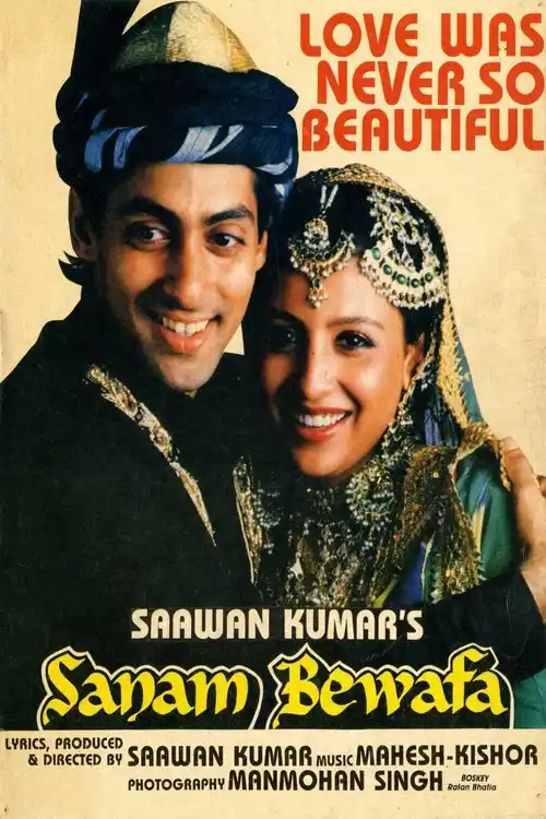 sanam bewafa 1991